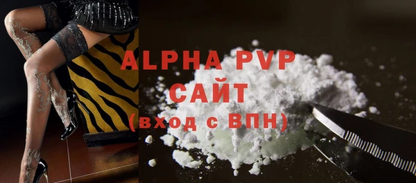 ALPHA PVP Беломорск