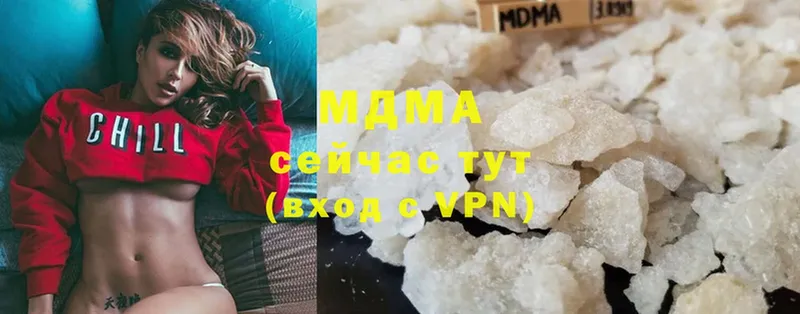 MDMA VHQ  Нелидово 