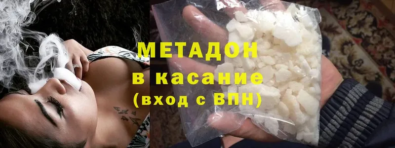 Метадон мёд  как найти закладки  mega ссылка  Нелидово 